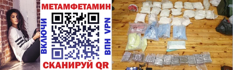 Амфетамин VHQ закладки Рубцовск