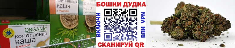 blacksprut вход  Рубцовск  Печенье с ТГК конопля  где купить наркоту 