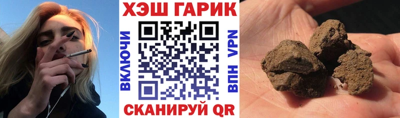 ГАШ хэш  Рубцовск 