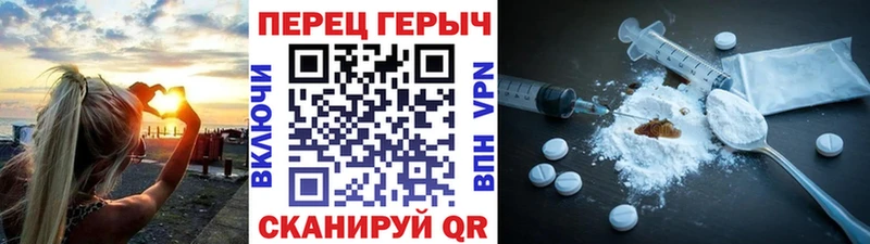 ГЕРОИН хмурый  Рубцовск 