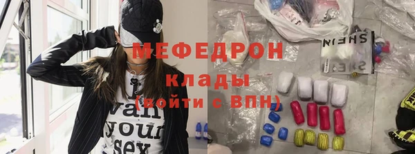 кристаллы Зеленодольск