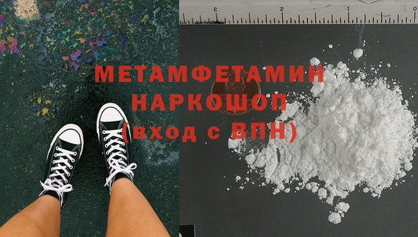 гашик Инсар