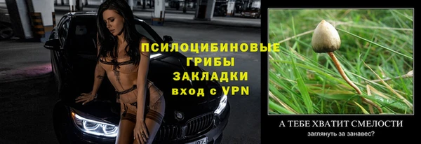 ALPHA PVP Зерноград