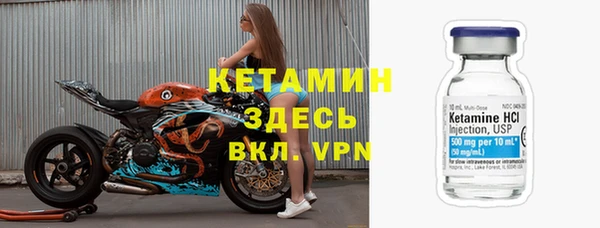 дурь Зеленокумск