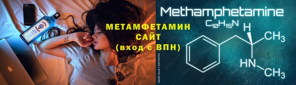 мдма Инта
