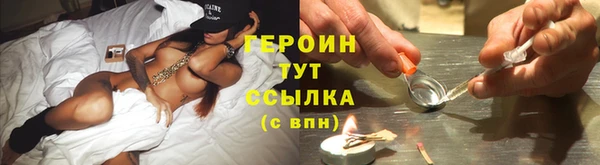 ALPHA PVP Зерноград