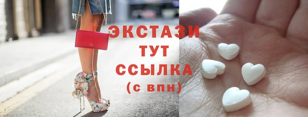 кристаллы Зеленодольск