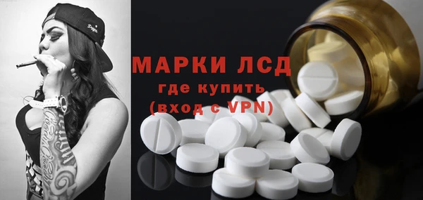 соль курить ск Усмань