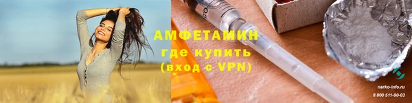 гашик Инсар