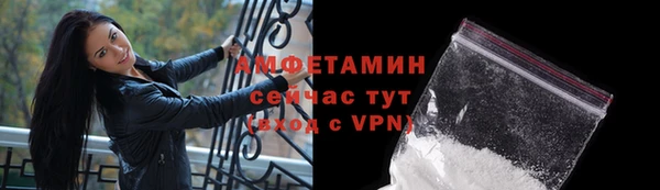 ALPHA PVP Зерноград