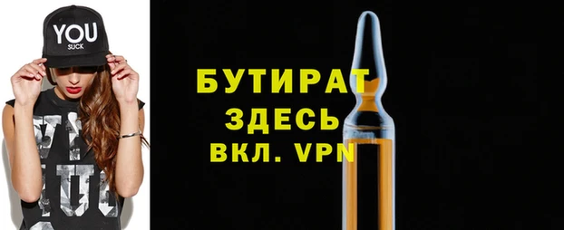 дурь Зеленокумск