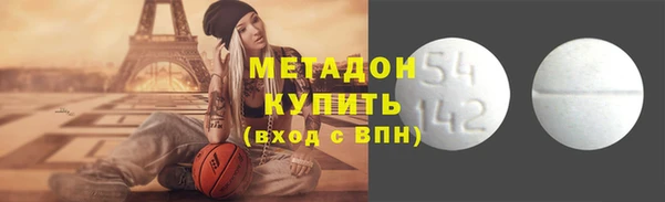 кристаллы Зеленодольск