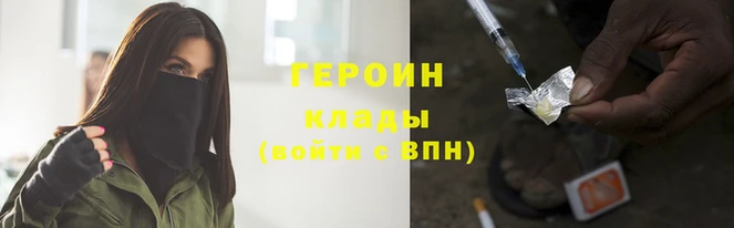кристаллы Зеленодольск