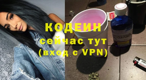 кристаллы Зеленодольск