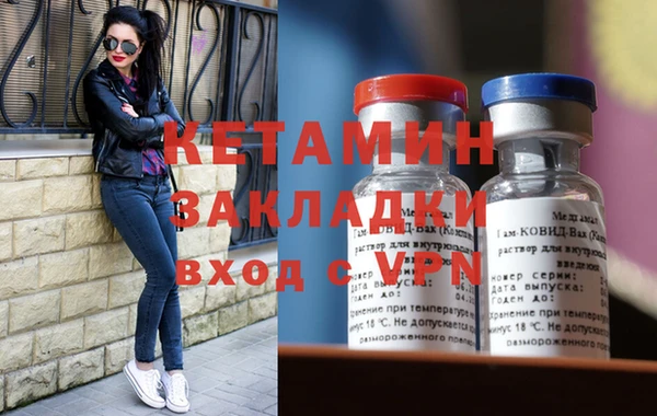 гашик Инсар
