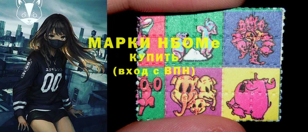 ALPHA PVP Зерноград