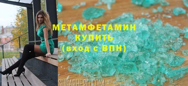 ALPHA PVP Зерноград