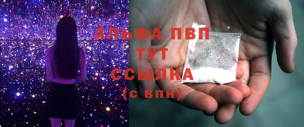 кристаллы Зеленодольск