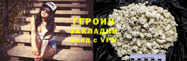 дурь Зеленокумск
