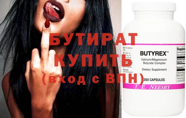 гашик Инсар