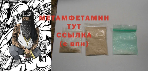 ALPHA PVP Зерноград