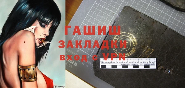 дурь Зеленокумск