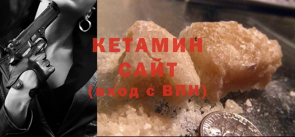 кристаллы Зеленодольск