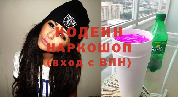 мдма Инта