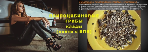 кристаллы Зеленодольск