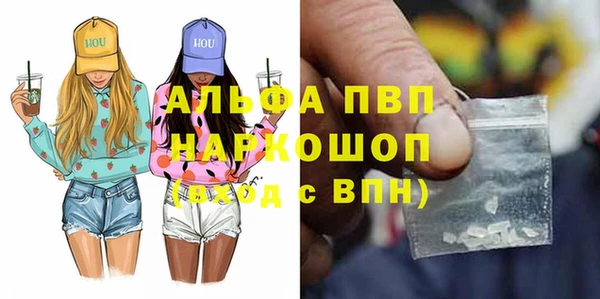 дурь Зеленокумск