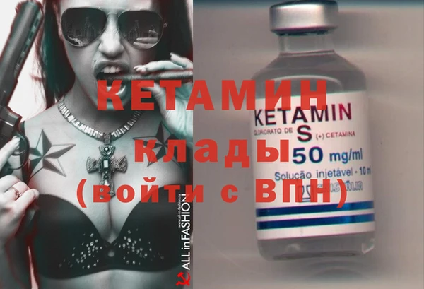 дурь Зеленокумск