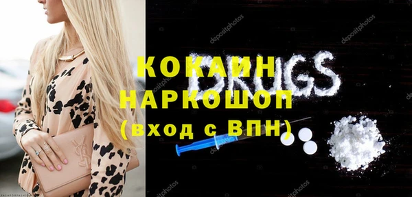мдма Инта