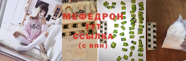 амф Усолье-Сибирское