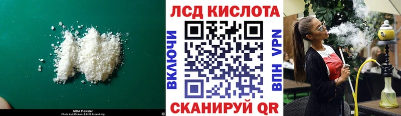 купить закладку  Рубцовск  ЛСД экстази кислота 