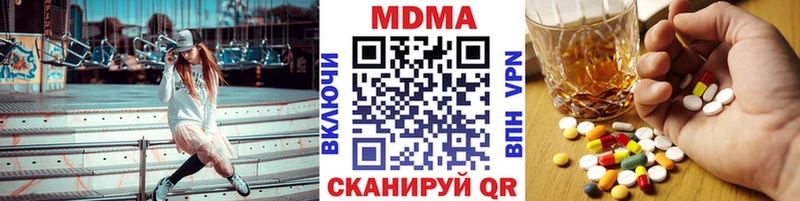 MDMA VHQ Рубцовск