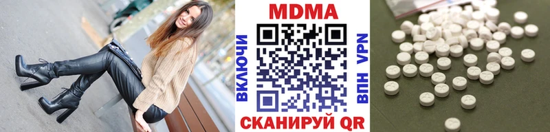 цены наркотик  Рубцовск  MDMA crystal 