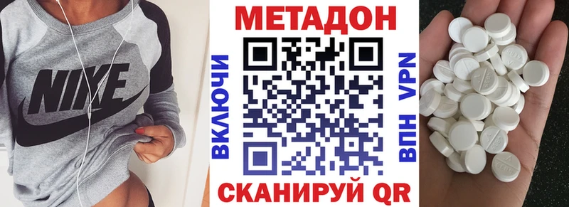 Метадон мёд  KRAKEN как войти  Рубцовск 