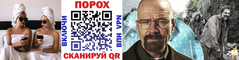 МЕТАМФЕТАМИН Декстрометамфетамин 99.9%  ОМГ ОМГ ссылки  Рубцовск 