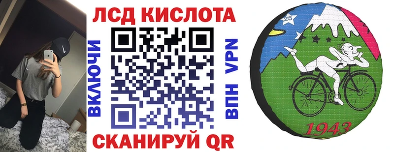 darknet какой сайт  как найти закладки  Рубцовск  Наркотические марки 1,8мг 