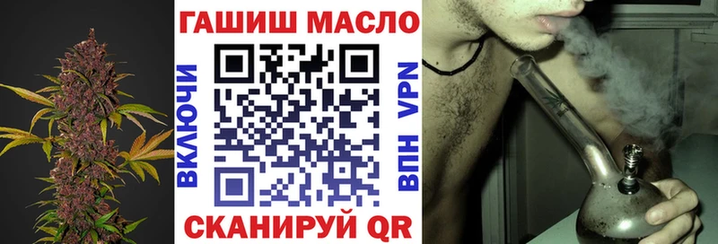 цена   Рубцовск  Дистиллят ТГК вейп 