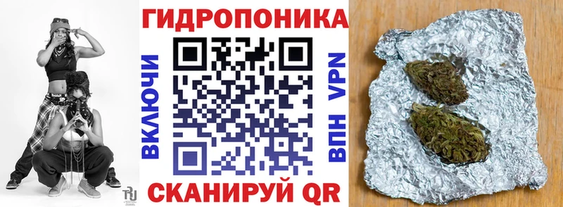 Канабис сатива  Рубцовск 